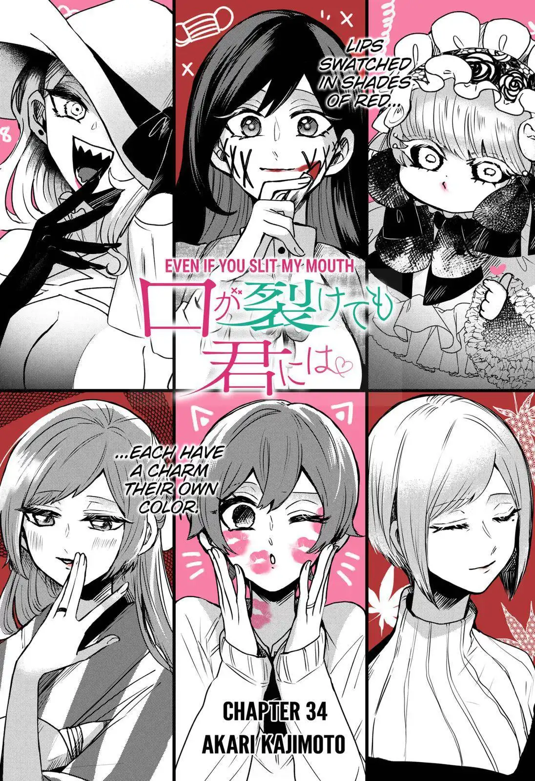 Kuchi ga Saketemo Kimi ni wa (2020) Chapter 34 4